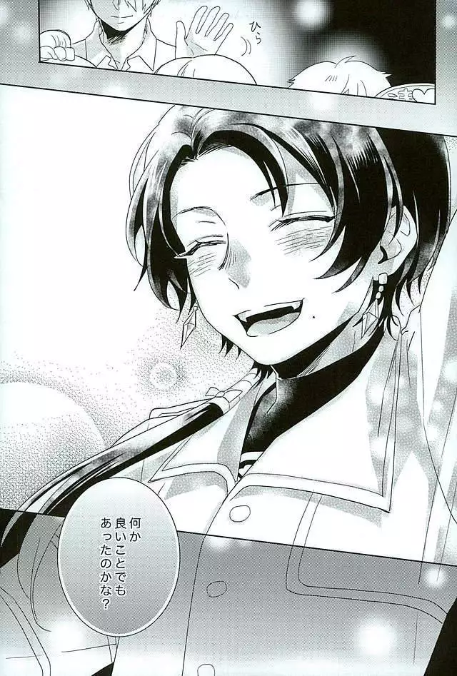 Ore no Idol wa Yokkyuu Fuman