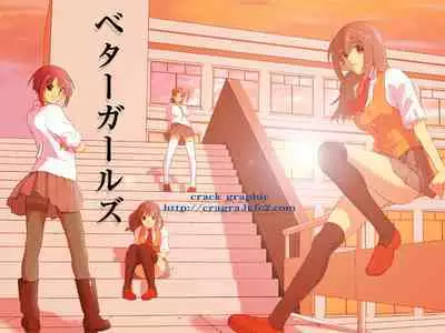 [Crack Graphic (Ryoh-Zoh)] Better Girls Ch. 1 [English] [EroGPx]