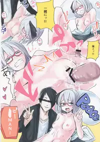 (C84) [TRICK&TREAT (Various)] Ero Oshikura Manjuu 2 (Touhou Project)