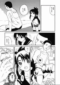 [Mita Unmei] LIVE DUO