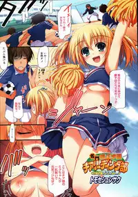 Comic Megastore 2007-07