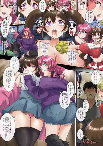 Rim Shien Site Back Number