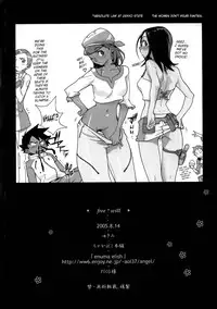 (C68) [Enuma Elish (Yukimi)] Free Will (Eureka 7) [English] {SaHa}