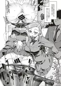 COMIC X-EROS #64 [Digital]