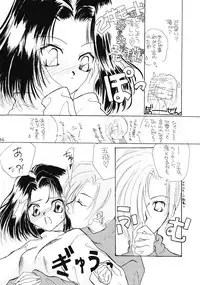 (C51) [MELT-DOWN (Various)] WIEGE 3 (Various)