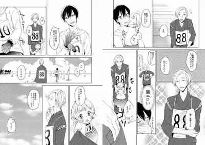 Hidamari no Snowman