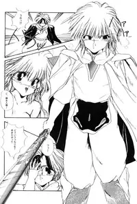 High School Hakusho (Sailor Moon anthology)