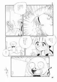 [Ooyama Mimizu] Soko wa Dame!