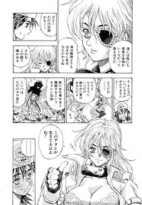 COMIC AUN 2006-11 Vol. 126