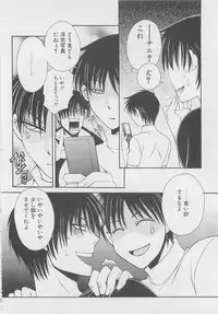 [Dr. Ten] Service Shitemiru?