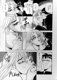 [Tsukushino Makoto] Anata ni Love Call - Sexual Variety II