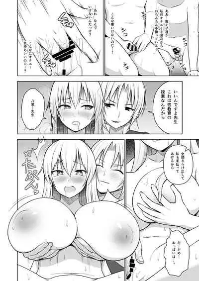 [Circle Eden (Diisuke)] Gensou Mousou Soushuuhen 1 (Touhou Project) [Digital]