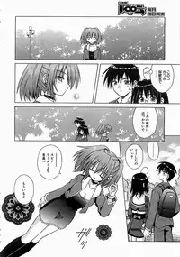 COMIC AUN 2004-06 Vol. 97