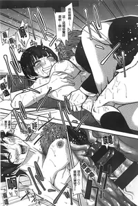 [Gujira] Gal toka Bitch toka Iroiro. [Chinese]