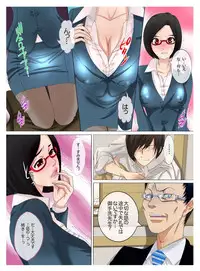 [Fuuga] Oyako koubi ~ Tonari ni Hikkoshite Kita Oyako ni Biyaku ~ 5