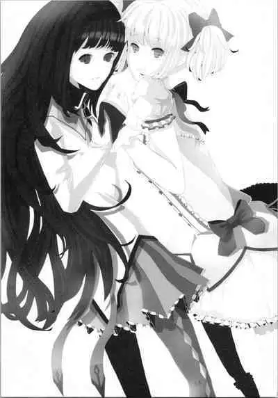 Kokoro ga Fureru Oto