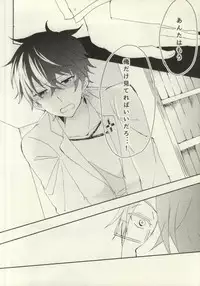 (CCOsaka97) [hgk (kosshu)] HateHateHate!!! (Karneval)