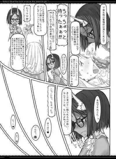 Mahou Shoujo Soushuuhen 3