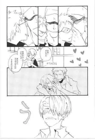 Wandering In The World 3