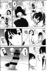 [Rocket Monkey] Primal [Chinese]