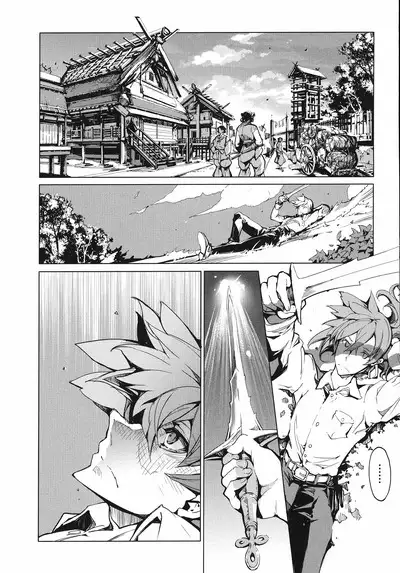 Eiyuu Senki - The World Conquest | Volume 1