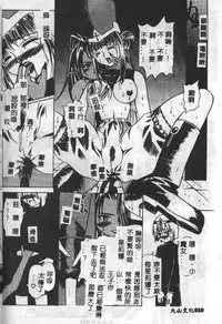 [Mario Hayashi] Mario Net [Chinese]