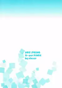 (COMIC1☆11) [Hi-PER PINCH (clover)] Otona no Japari Manko! (Kemono Friends)