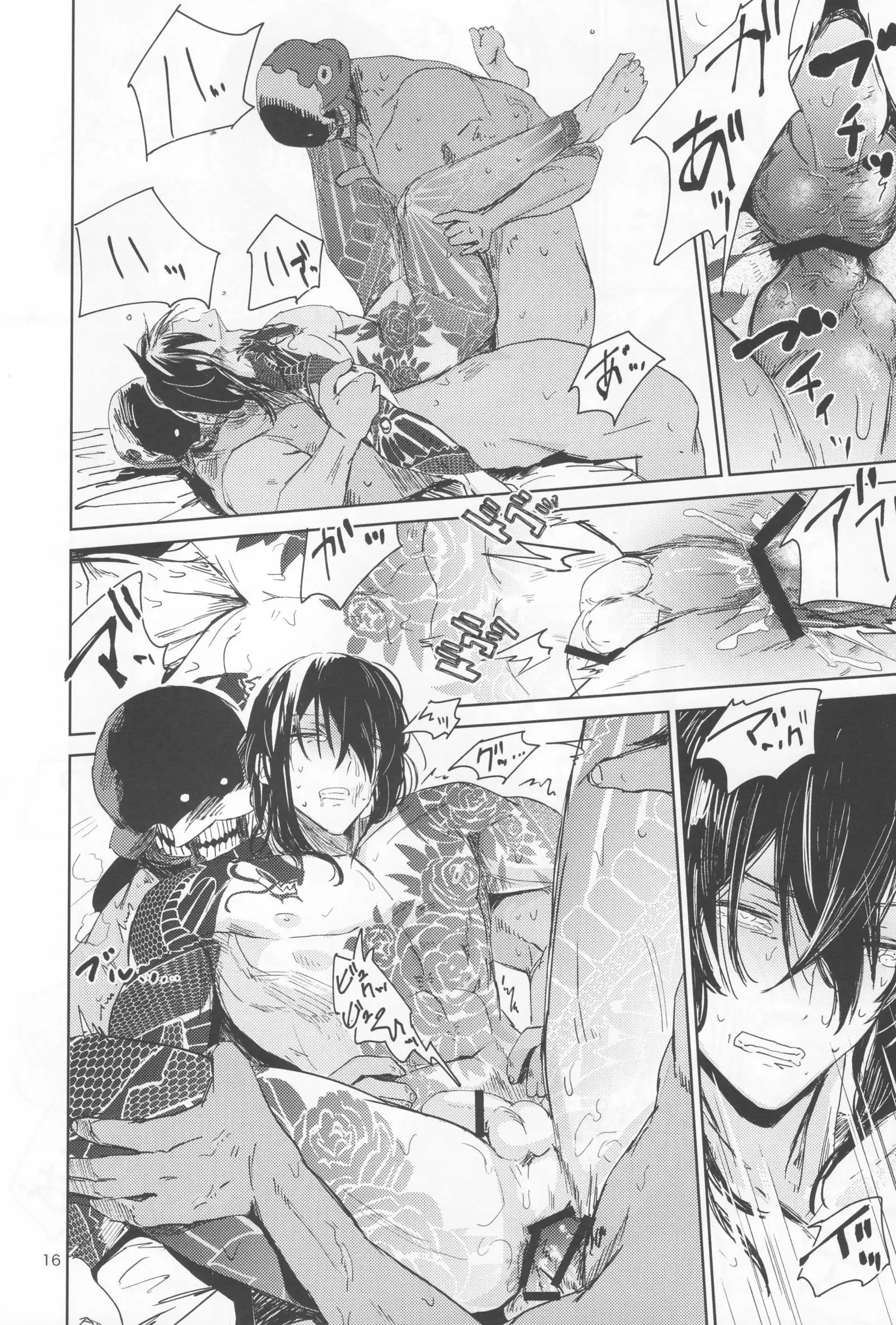 Let's NIKUTAIKAIWA-X