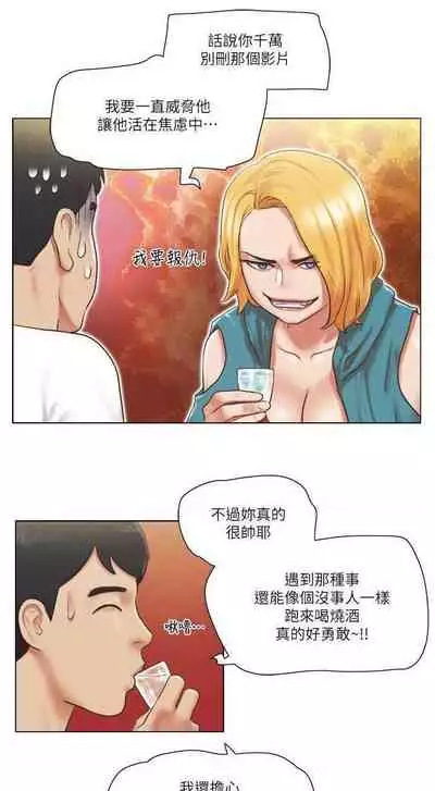 單身女子公寓 1-41