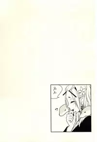 (SUPER24) [8716 (Hoshina)] Amai Ka (Hoozuki no Reitetsu)