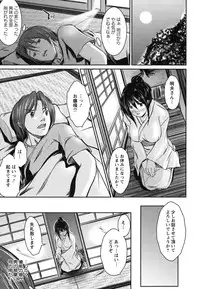 [Hiroki Sekiguchi] Kanojo no Nakigoe