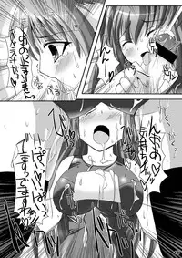 [Kurubushi-kai (Dowarukofu, Shinshin)] Mint+Chitose (Galaxy Angel)