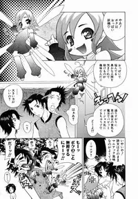 COMIC AUN 2006-07 Vol. 122