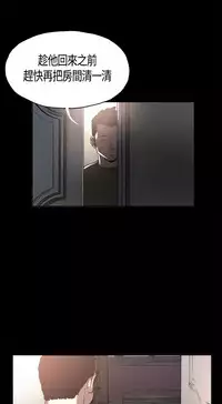 同居【chinese】1-25