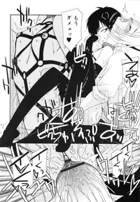 [Mizuki Eimu] Trick And Treat