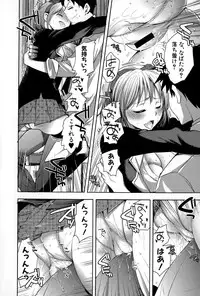 COMIC Shingeki 2015-03