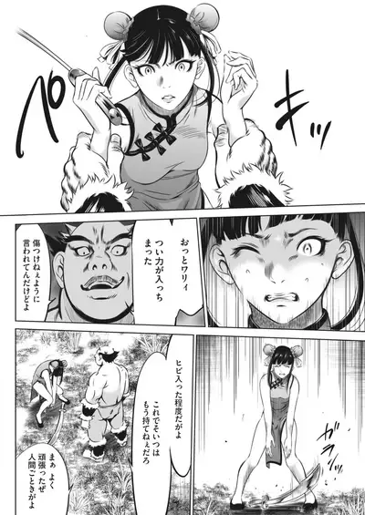 COMIC HOTMILK 2022-04 [Digital]