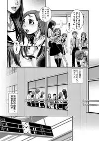 Magazine Cyberia Vol. 107