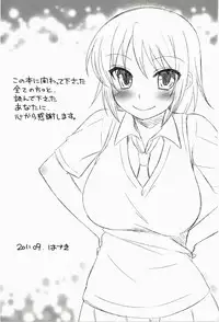 [Hazuki] Kimitono Hajimete