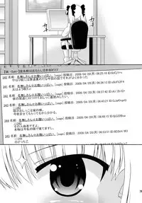 (COMIC1☆3) [Saihate-Kukan (Hino Hino)] Yuri Senshinkou Kiyosumi - "Yuri" Advanced School Kiyosumi (Saki)