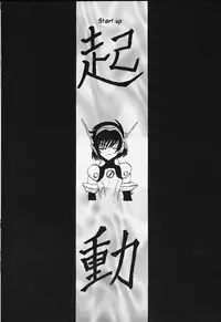 [St. Rio (Kitty, Purin, Tanataka)] AVIVA (Chobits) [English]