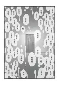 [Yamaguchi Nao] Igyou no Majo Ch. 4 [Chinese] [沒有漢化]