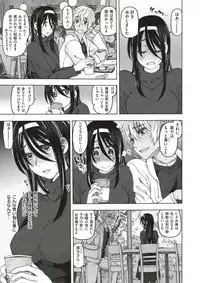 COMIC X-EROS #64 [Digital]