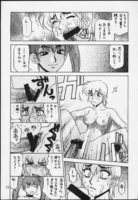 (C59) [Cobanzame (Koshow Showshow)] Koshouchuu 6 (Idol Janshi Suchie-Pai)