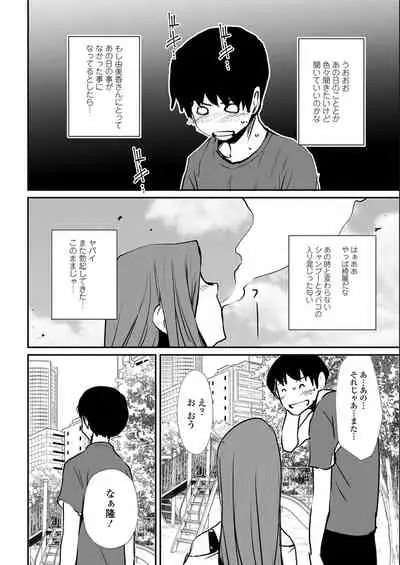 Action Pizazz 2020-08