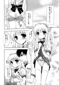 [Kurumi Morisaki] Spring