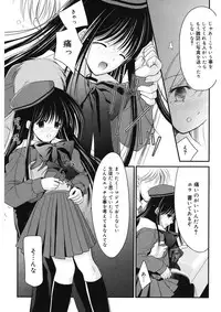 [REN] Toriko - The Captive [Digital]