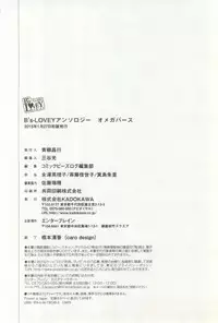 B's-LOVEY Omegaverse