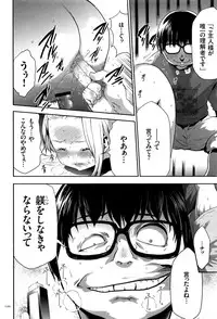 [Kouzuki Rio] JK Kanzen Shiiku Manual