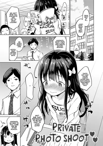 Himitsu no Satsueikai | Private Photo Shoot